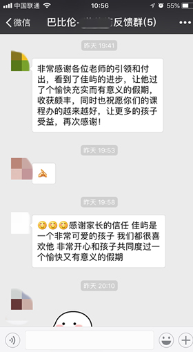 微信图片_20180829110613.jpg