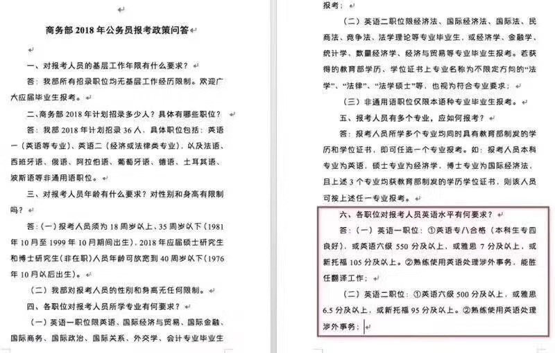 微信图片_20181114112807.jpg